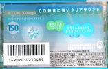 Compact Cassette TDK CDing 2 150 "CD2-150U" Type II Chrome 2002 Japan