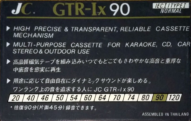 Cassette Image