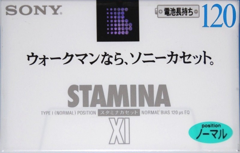 Compact Cassette Sony XI 120 "C-120X1C" Type I Normal 1996 Japan