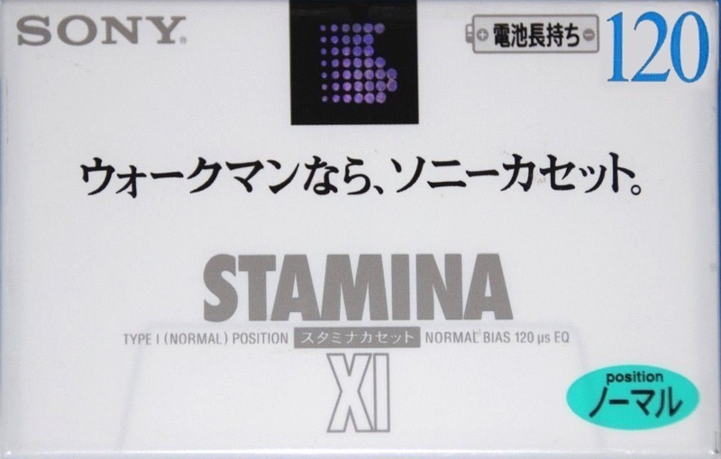 Compact Cassette: Sony  - Stamina XI 120