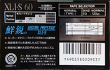 Compact Cassette Maxell XLI-S 60 Type I Normal 1988 Japan