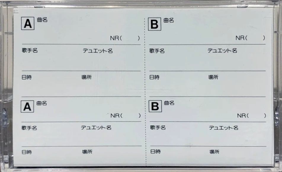 Compact Cassette Columbia KX 9 Type I Normal 1981 Japan