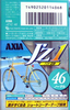 Compact Cassette AXIA J`z 1 46 "JZ1C 46" Type I Normal 1995 Japan