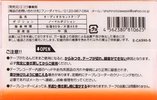 Compact Cassette Ecola 90 "E-CAS90-S" Type I Normal Japan