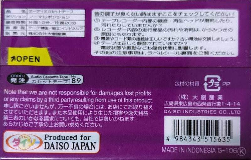 2 pack Daiso What color is your sky? 20 Type I Normal 2002 Japan