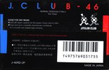 2 pack Victor J. Club 46 "J-46RD 2P" Type I Normal 1989 Japan