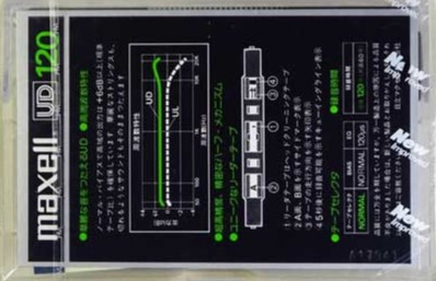 Compact Cassette Maxell UD 120 Type I Normal 1978 Japan