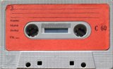 Compact Cassette elecrecord 60 Type I Normal Romania