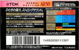 Compact Cassette TDK AR 50 "AR-50A" Type I Normal 1993 Japan