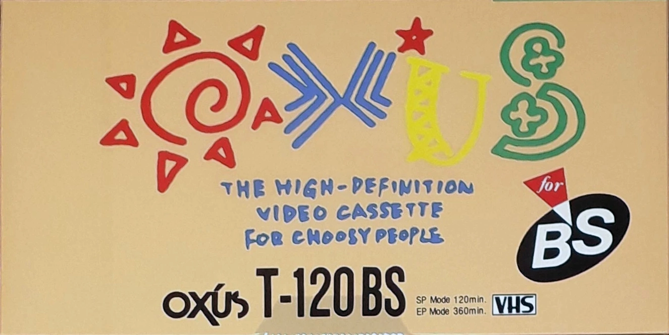 VHS, Video Home System Oxus 120 "BS" Type I Normal 1986 Japan