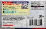 Compact Cassette Maxell UR 20 Type I Normal 2002 Japan