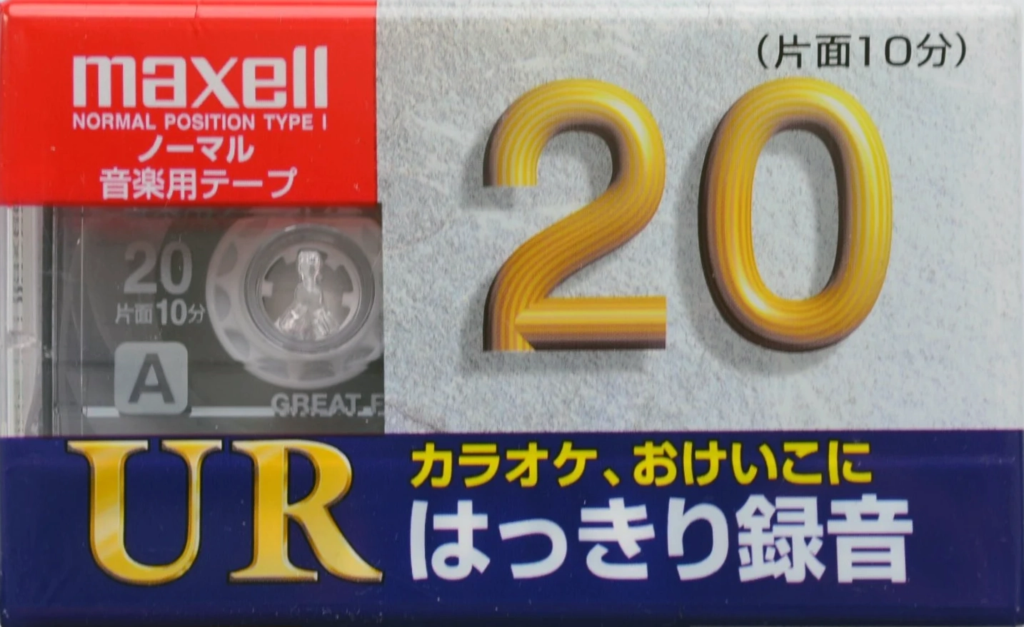 Compact Cassette Maxell UR 20 Type I Normal 2002 Japan