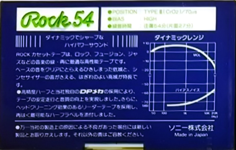 Compact Cassette: Sony  - Rock 54