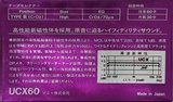 Compact Cassette Sony UCX 60 Type II Chrome 1983 Japan