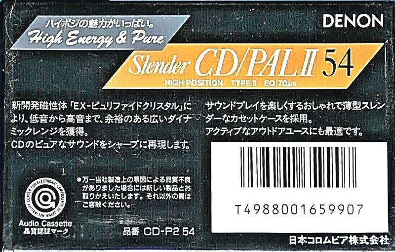 Compact Cassette Denon CD/PAL Slender 54 Type II Chrome 1990 Japan