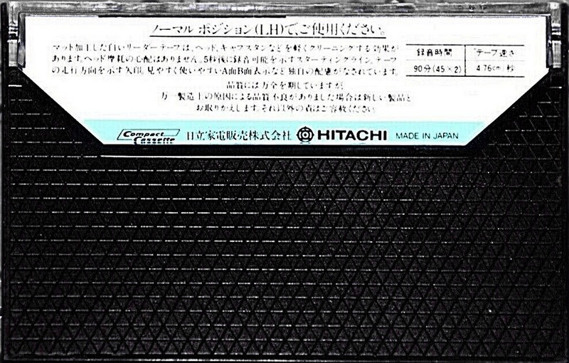Compact Cassette Lo-D UD 90 Type I Normal 1978 Japan