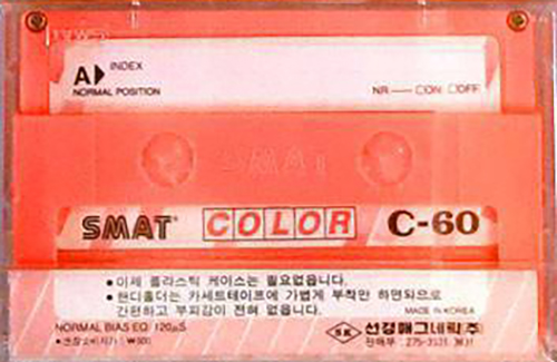 Compact Cassette Smat Color 60 Type I Normal 1986 South Korea