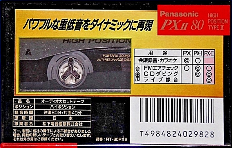Compact Cassette Panasonic PX II 80 "RT-80PX2" Type II Chrome 1994 Japan