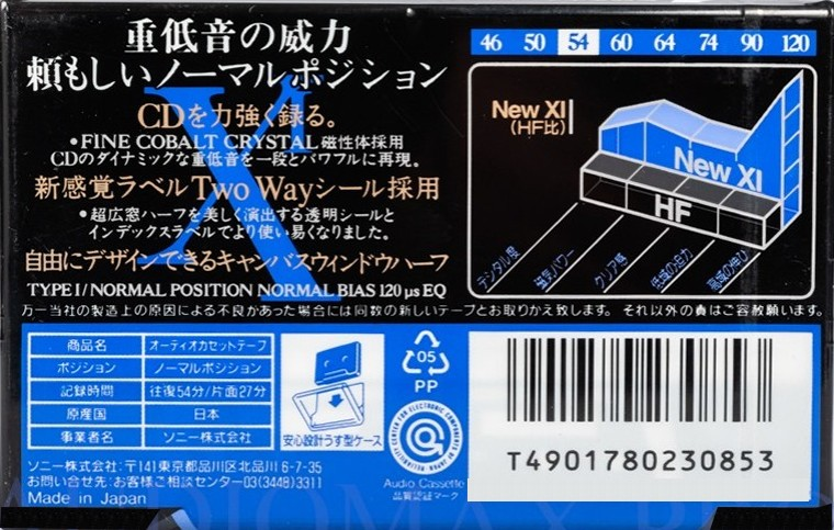 Compact Cassette Sony XI 54 "C-54X1A" Type I Normal 1993 Japan