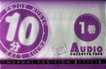 Compact Cassette Komoda 10 Type I Normal 2002 Japan