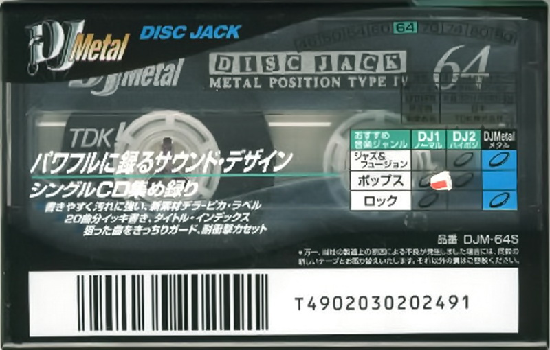 Compact Cassette TDK DJ Metal Disc Jack 64 "DJM-64S" Type IV Metal 1997 Japan