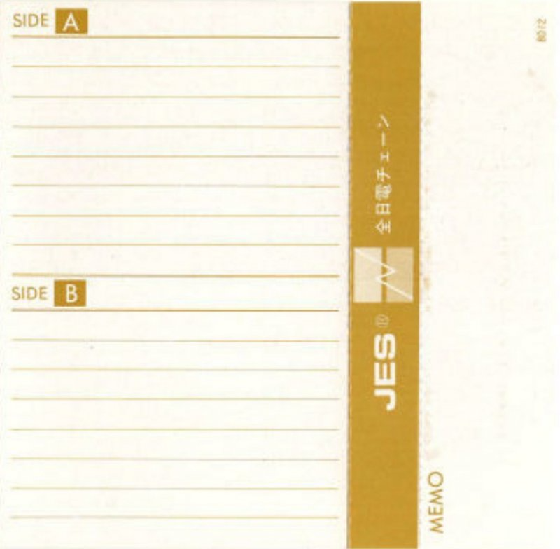 Compact Cassette JES 60 Type I Normal 1978 Japan