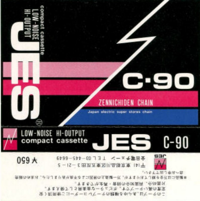 Compact Cassette: Unknown JES -  60