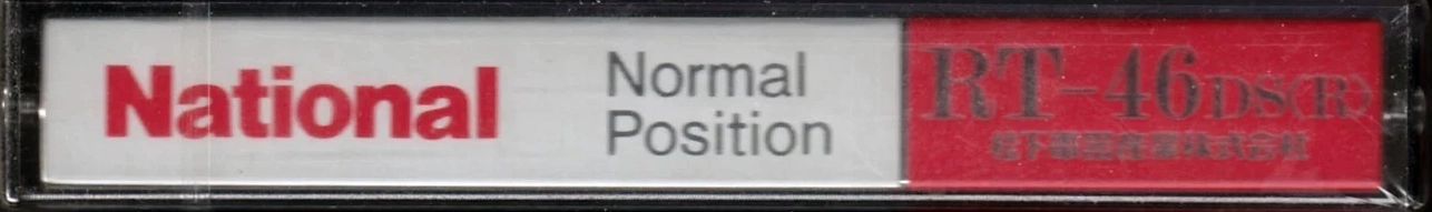 Compact Cassette National DS 46 "RT-DS(R)" Type I Normal 1984 Japan