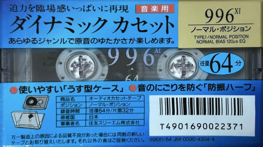 Compact Cassette Scotch 996 X 64 "996X1-64" Type I Normal 1993 Japan