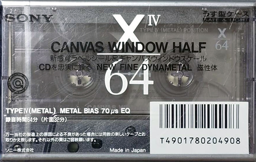 Compact Cassette Sony X IV 64 Type IV Metal 1992 Japan