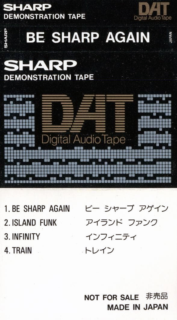 Digital Audio Tape Sharp "Be Sharp Again" Demonstration Tape Japan