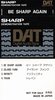 Digital Audio Tape Sharp "Be Sharp Again" Demonstration Tape Japan