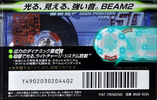 Compact Cassette TDK Beam 2 50 "BM2-50N" Type II Chrome 1998 Japan