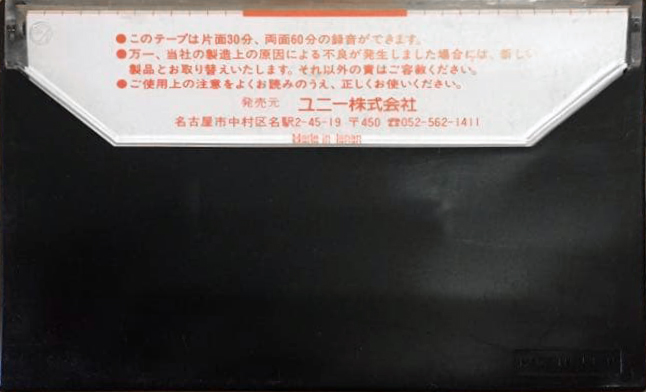 Compact Cassette UNY Co. LH 60 Type I Normal Japan