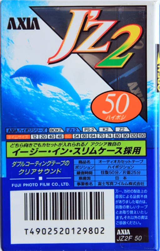 Compact Cassette AXIA J`z 2 50 "JZ2F 50" Type II Chrome 1996 Japan
