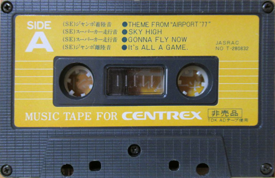 Compact Cassette Pioneer "Centrex T-280832" Demonstration Tape 1978 Japan
