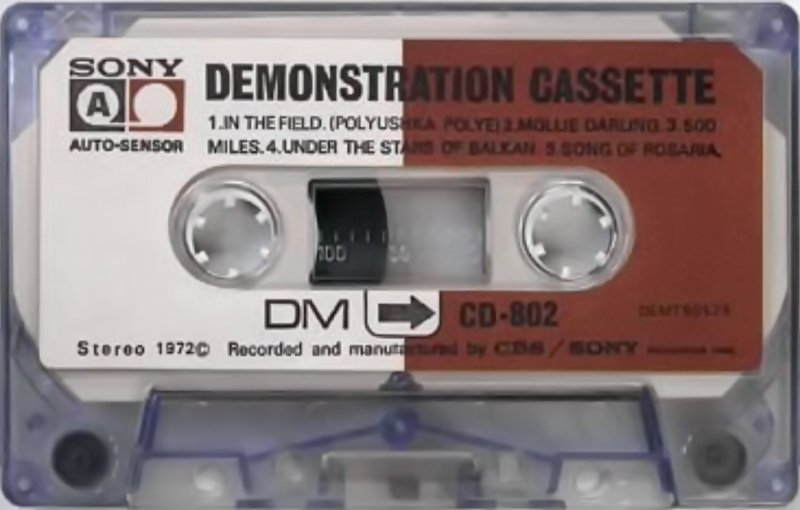 Compact Cassette: Sony  -  30