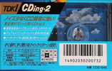 Compact Cassette TDK CDing 2 64 "CD2-64K" Type II Chrome 1997 Japan