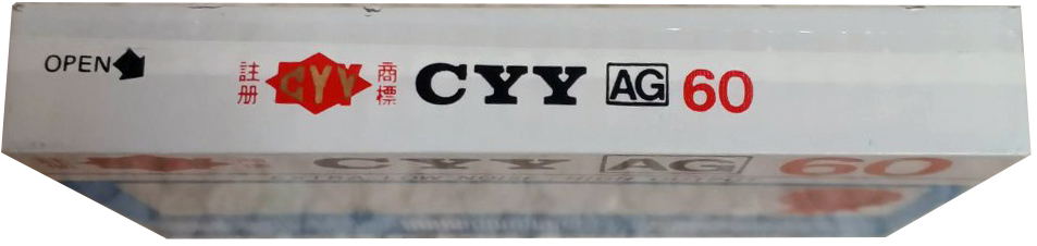Compact Cassette CYY AG 60 Type I Normal 1983 China