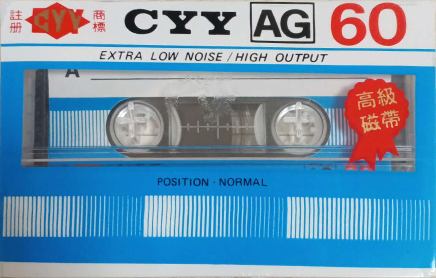 Compact Cassette CYY AG 60 Type I Normal 1983 China