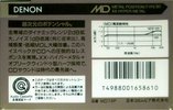 Compact Cassette Denon MD 74 "MD74P" Type IV Metal 1990 Japan