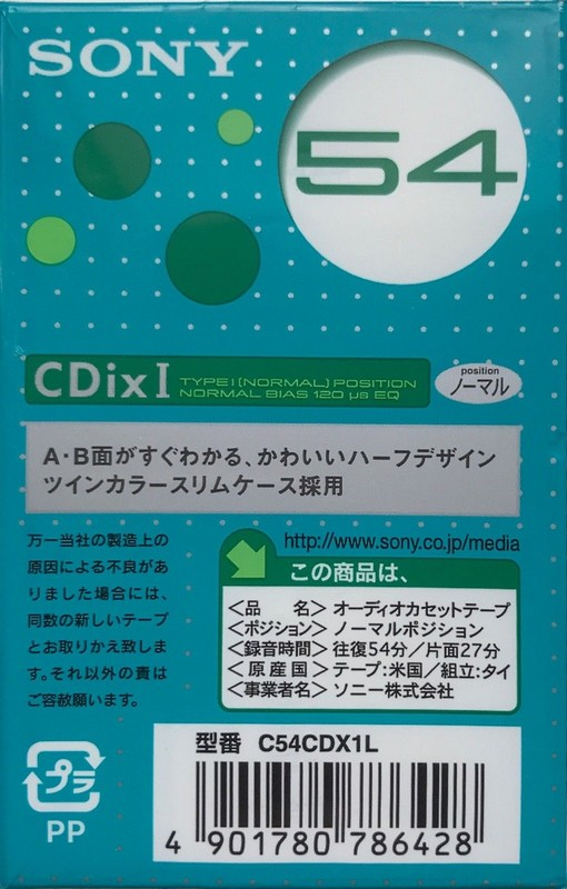 Compact Cassette Sony CDix I 54 "C54CDX1L" Type I Normal 2001 Japan
