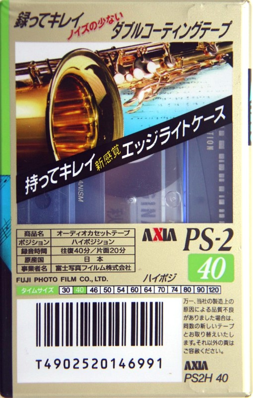 Compact Cassette AXIA PS-II / PS-2 40 "PS2H 40" Type II Chrome 1996 Japan