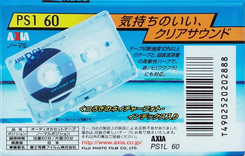 Compact Cassette AXIA PS-I / PS-1 60 "PS1L 60" Type I Normal 2000 Japan