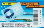 Compact Cassette AXIA PS-I / PS-1 60 "PS1L 60" Type I Normal 2000 Japan