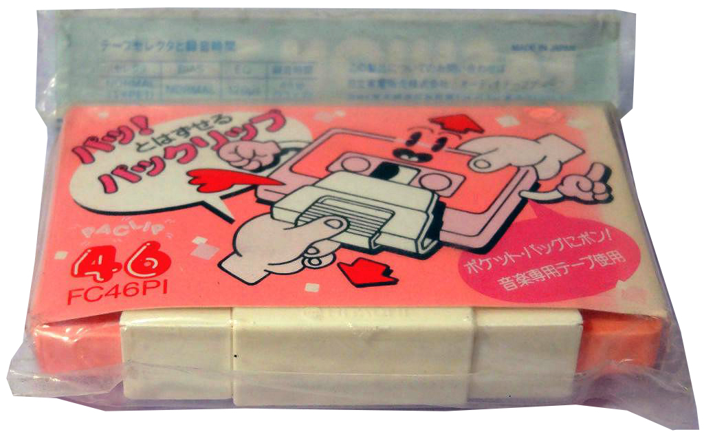 Compact Cassette Hitachi FC / Paclip 46 "FC46PI" Type I Normal 1986 Japan