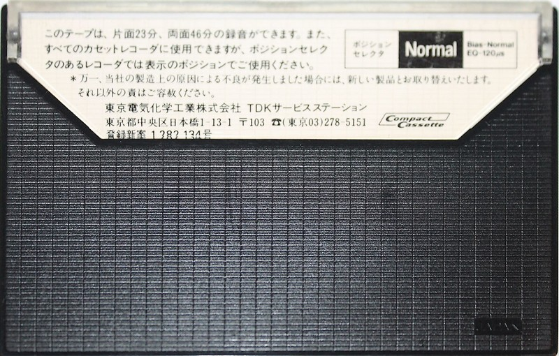 Compact Cassette TDK AD 46 Type I Normal 1979 Japan
