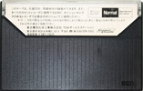 Compact Cassette TDK AD 46 Type I Normal 1979 Japan