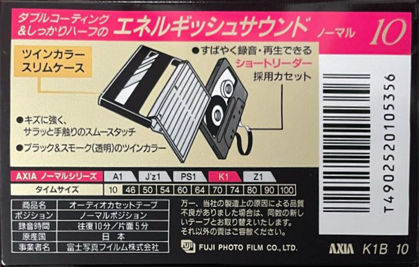 Compact Cassette AXIA K1 10 "K1B 10" Type I Normal 1995 Japan