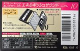Compact Cassette AXIA K1 10 "K1B 10" Type I Normal 1995 Japan
